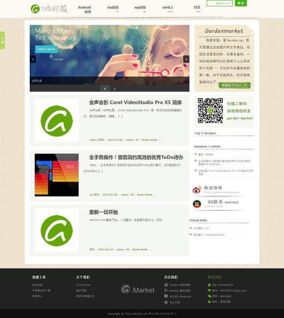 香港6合开奖结果开奖记录2023年1月17号 山东沂蒙山腹地确认一座商代古城 具有3000多年城建史